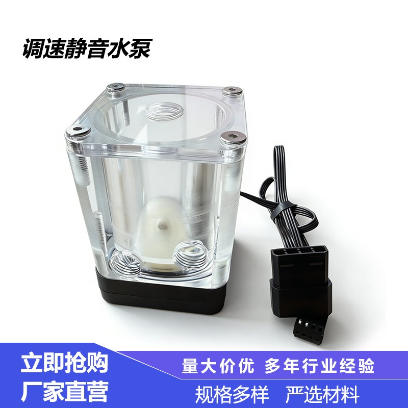 Combo Pompa Silenziosa T500 co - Pc Water Cooling recensione e prezzo